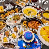 我发誓!这家真的是杭州坠好吃的创意餐厅!!值得n刷