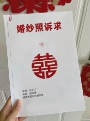 -皇室米澜摄影工作室(宝安店)