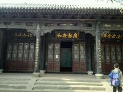 -天津戏剧博物馆