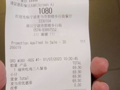 -麦当劳(鼓楼店)