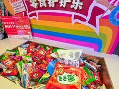 -杯子红牛排(创意产业园店)