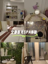 -香秀空间科技抗衰·美容中心