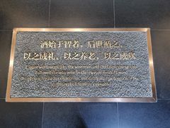 -中国酒文化城