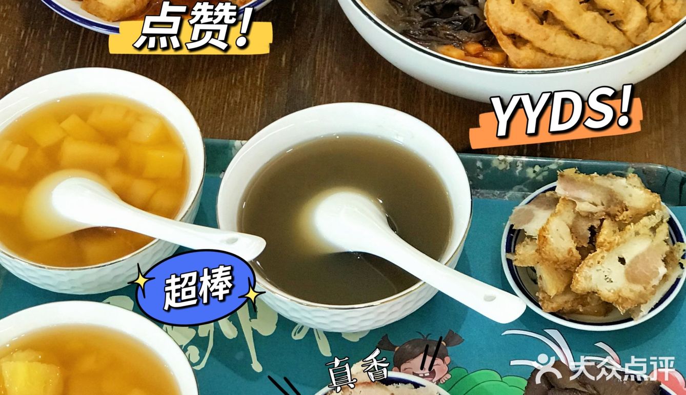 第一次吃到这么纯正的木薯糖水和让我惊掉下巴的螺狮粉！