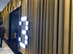 -上影国际影城(普陀绿地缤纷城店)