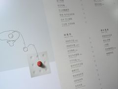 -喜茶(上海淮海中路渔阳里店)
