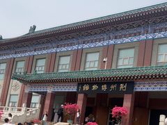 -荆州博物馆