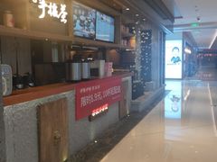 -呷哺呷哺(悦荟广场店)