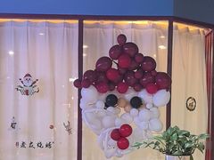 -老友烧烤(万达店)