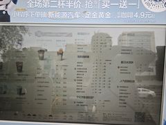 -茶百道(中医大省医院店)