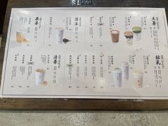 -李山山茶事(景枫店)