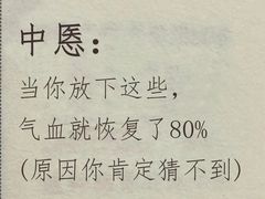 -合和大唐足道·泰式·SPA (凤城五路店)