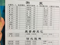 -老殷锅仔