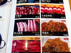 -许妈妈餐厅烤肉烧烤家常菜(明润广场店)