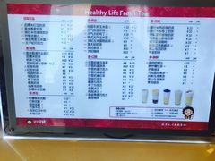 菜单-沪上阿姨·精选茶饮(平度胜利路店)