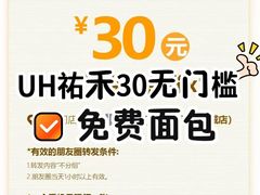 -成都银泰城