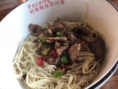 -对面面馆