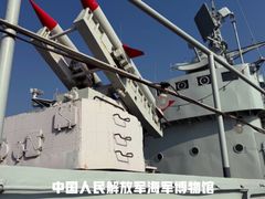-中国人民解放军海军博物馆