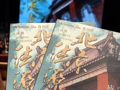 -交通银行前滩31演艺中心