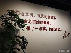 -陈云纪念馆