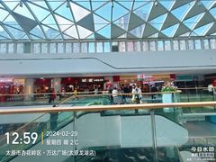 -万达广场(龙湖店)
