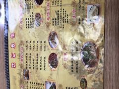 -姥家春饼店(漳州二路店)