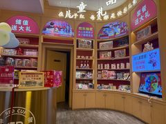 -杯子红牛排(创意产业园店)