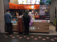 -CoCo都可(西门店)