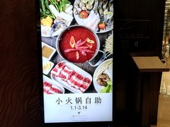 -新发展亚太JW万豪酒店·福苑咖啡厅