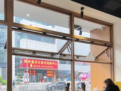 -兰溪十八浇(天一店)