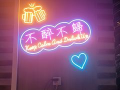 -老卜奎齐齐哈尔烤肉(人民东路店)