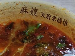 -天府米线笼笼肉夹馍(钟楼小区店)