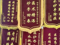 -咿呀口腔(光谷分院)