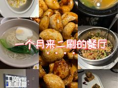 -玉玲珑·里舍(万象城店)