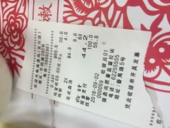 账单-振鼎鸡(华阴路店)