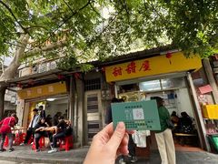 -甜甜屋(解放中路店)