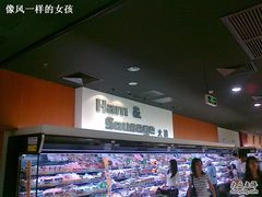 -AEON永旺(东方宝泰店)