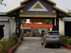 -边寨喊沙