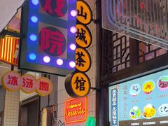 -卤校长老火锅(杨家坪直营店)