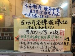 -车品品小食(大全楼店)