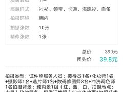 -致青春照相馆·证件照(小寨总部)