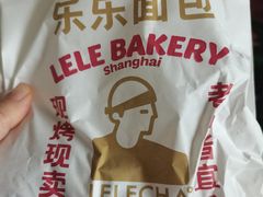 -LELECHA乐乐茶(新街口大洋店)