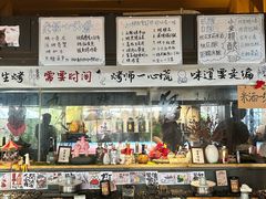 -贰醒·私房小院烧烤 (太古里店)