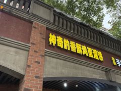 -神奇的香酥鸡蛋灌饼