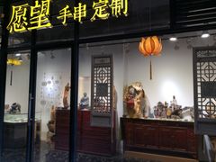 景点-1933老场坊