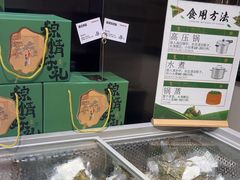 -DANXI丹喜面包·蛋糕(小公园永平店)