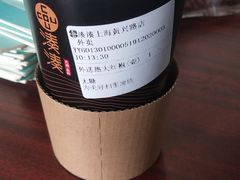 -湊湊火锅·茶憩(上海合生汇店)