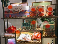 零售区-皇饭儿·王润兴酒楼(河坊街店)