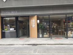 -万润国际酒店用品市场(曹安国际商城店)
