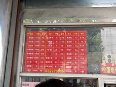 -松盛糕团店(红旗桥店)